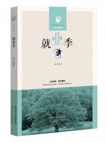 少年读中国神话（套装三册）
