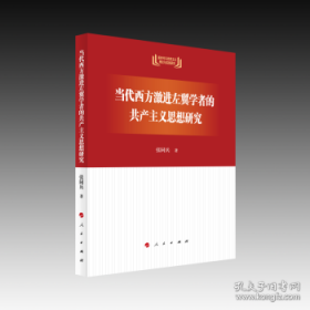 当代篮球教育策略研究