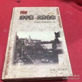 把握人民的意愿2019年卷