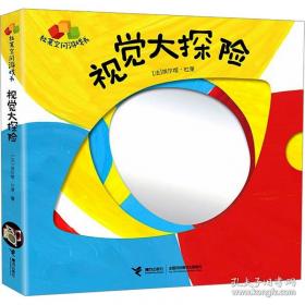 技术与时间：爱比米修斯的过失