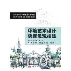 中文版AutoCAD 2009多媒体教学经典教程