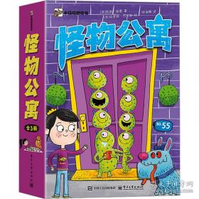 大猫英语分级阅读七级1