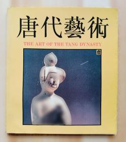 唐代进士行卷与文学