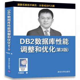 DB33\\T2304-2021群众和企业全生命周期一件事工作指南理解与实施