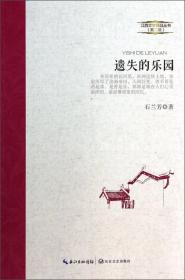 江西文学精品丛书（第2辑）：刀子的声音