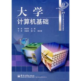中国科学院规划教材·经济管理类核心课系列：微观经济学