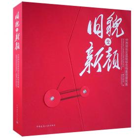 中国档案年鉴（1998-1999）
