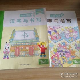 生活百味/不得不看的世界经典漫画