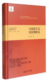 当代中国的唯物辩证法：邓小平著作中的哲学思想