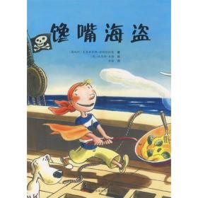 馋嘴蛙原创儿童小说：巴顿和他的朋友
