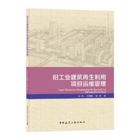 中华长江文化大系20·江湖之道：长江流域的行会与商规