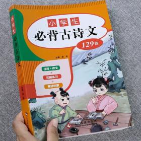 小学生作文100个怎样写