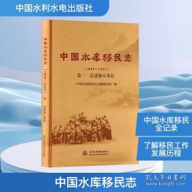 中国南水北调工程