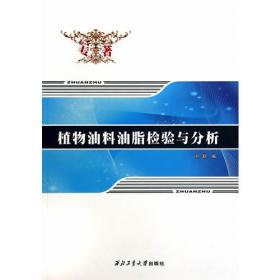 国际贸易理论与实务