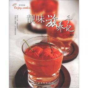 烘焙女王YOYO的私藏手札：105道幸福甜品/凤凰生活