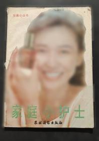 长寿养生小锦囊