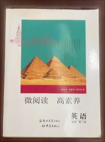 微阅读-等你在北大