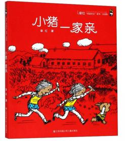 为什么不长大/中国儿童文学畅销名家精品小说集