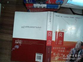 可爱多少钱一斤（上下）