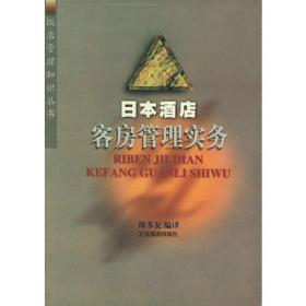 一带一路沿线国家语言文化研究丛书：日本近现代文学研究