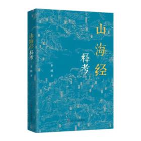 各向异性介质中的电磁波传播与散射