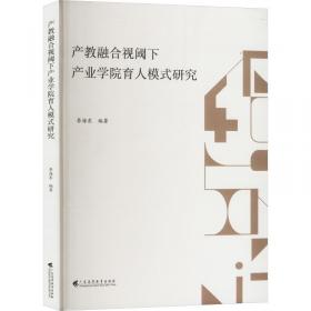 建筑工程安全生产强制性标准与施工现场安全事故防范实务全书