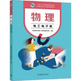 物理选修3-2（国标全国版）：高中得分王（2011年5月印刷）