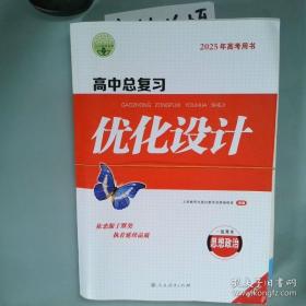 教材解读：地理