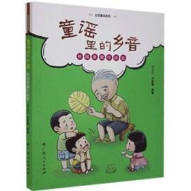 童谣小笨熊趣味卡