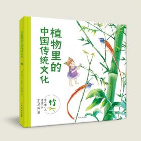 植物逆境生理学实验指导