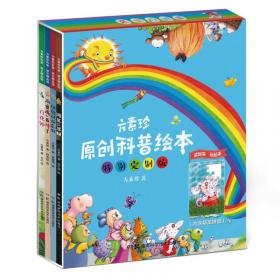 百年百部中国儿童文学经典书系(精选注音书)-我有友情要出租