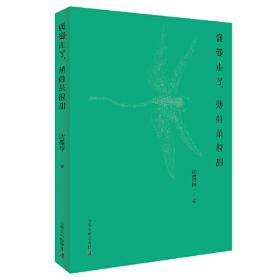 亲爱的味道——沈嘉禄美食散文精选（附赠《沈家私房菜》一册）