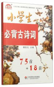 走进重高培优讲义：科学（九年级全1册 使用华师大版教材的师生适用 A版）