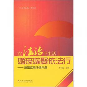 中国公务员法：原理与制度