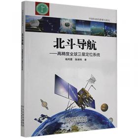 无损检测技术及应用/高职高专“十二五”规划教材