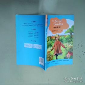 秘密花园：优美的立体刺绣首饰设计