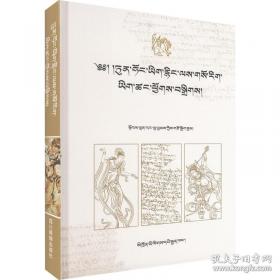 敦煌石窟全集. 第1卷, 