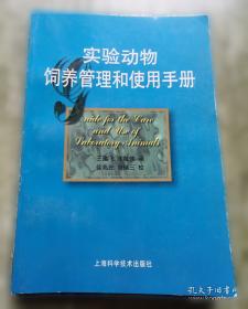 实验干电池制造讲座