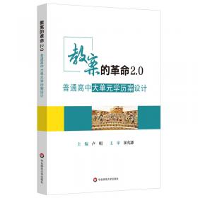 教案与作业设计4年级语文下（配江苏）（2010年12月印刷）