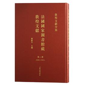 （2020年权威解读版）中华人民共和国现行税收法规及优惠政策解读
