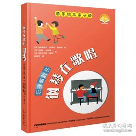 民族主义与领土