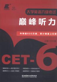 八年级·上（人教版）（2010.6印刷）/初中英语同步话题阅读与完形