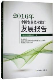 农业科技入户工程：科技示范户手册（2007）
