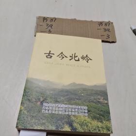 京西古镇潭柘寺