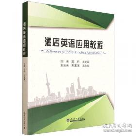 酒店流行菜：凉菜