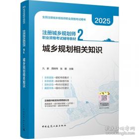 注册会计师全国统一考试历年试题汇编：税法
