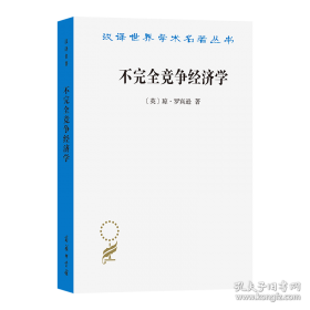 我的脑中有个洞：一个英国记者的网络日志