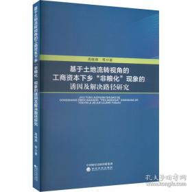 基于ITIL的IT服务管理基础篇