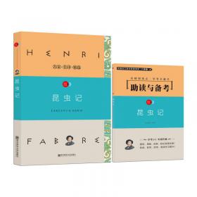 初中生获奖作文三百篇/天星教育疯狂作文