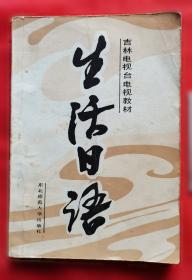 生活的真实与镜像